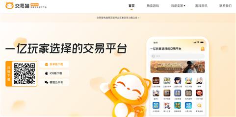 启牛配资 无需人脸识别即可完成实名认证，未成年人游戏交易如何监管？