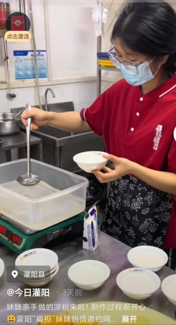 京海策略 守护“扁担女孩”